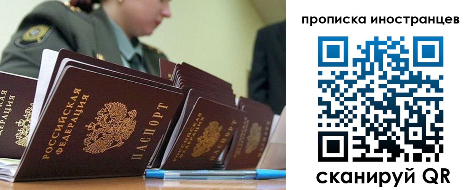 пропишу в квартире в Ярославле