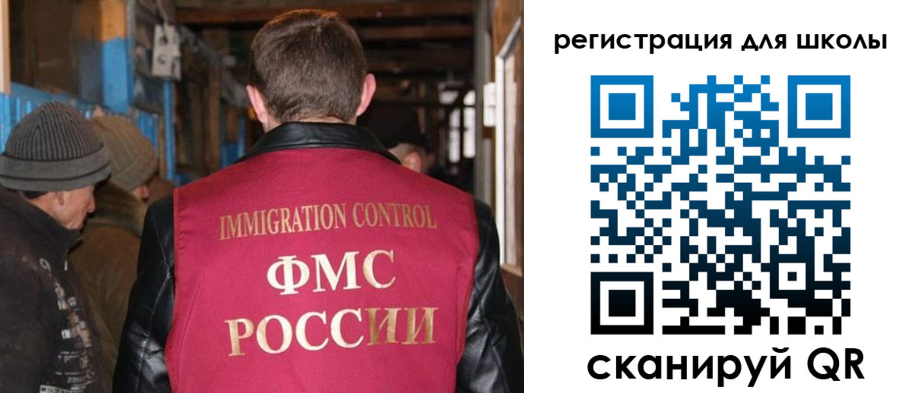 миграционный учет в Ярославле