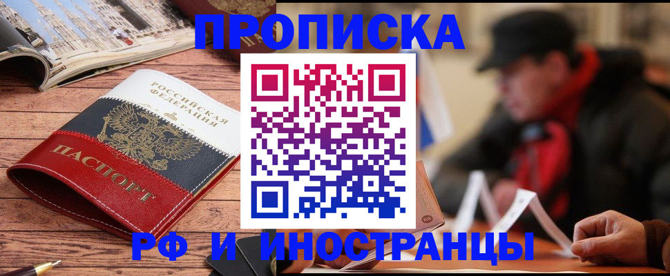 пропишу в квартире в Ярославле